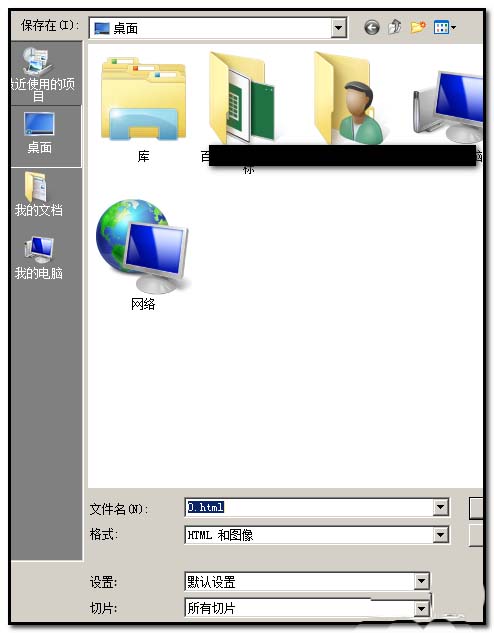 ps怎么把圖片豎著平分為三等份?