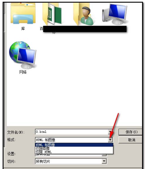 ps怎么把圖片豎著平分為三等份?