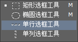 ps怎么畫一條直線?ps中畫一條直線方法介紹