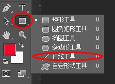 Photoshop只需幾步畫出箭頭