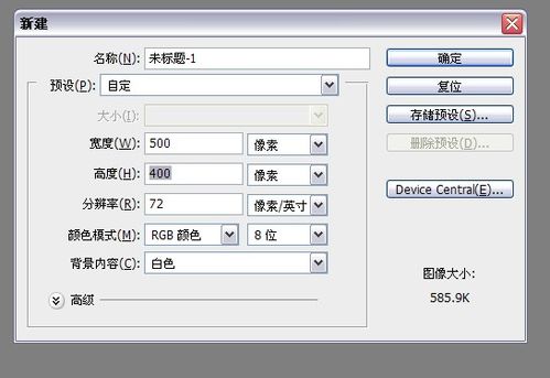 photoshop制作漂亮的運(yùn)動(dòng)立體字體