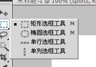 photoshop制作漂亮的運(yùn)動(dòng)立體字體