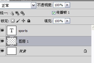 photoshop制作漂亮的運(yùn)動(dòng)立體字體