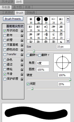 photoshop制作漂亮的運(yùn)動(dòng)立體字體