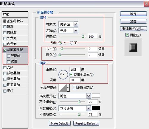 photoshop制作漂亮的運(yùn)動(dòng)立體字體