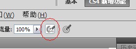 photoshop制作漂亮的運(yùn)動(dòng)立體字體