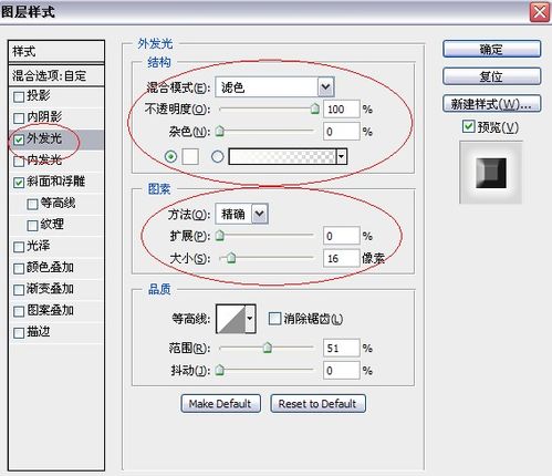 photoshop制作漂亮的運(yùn)動(dòng)立體字體