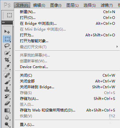 ps描邊工具怎么用?PS里面的描邊工具使用方法
