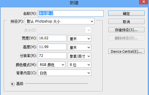 ps描邊工具怎么用?PS里面的描邊工具使用方法