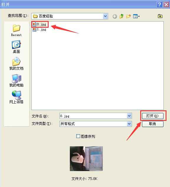 photoshop如何旋轉(zhuǎn)與裁剪圖片呢?