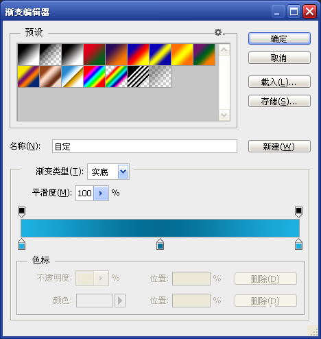 Photoshop制作漂亮的塑膠立體藝術(shù)文字