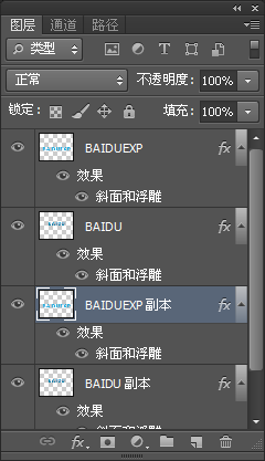 Photoshop制作漂亮的塑膠立體藝術(shù)文字