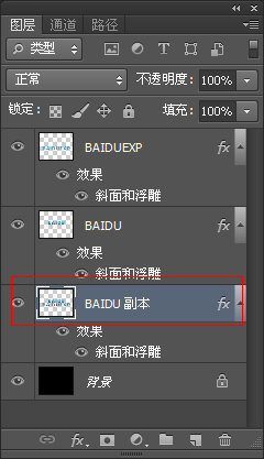 Photoshop制作漂亮的塑膠立體藝術(shù)文字