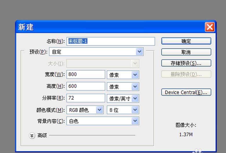 ps怎么設(shè)計(jì)鵝卵石路面效果? 