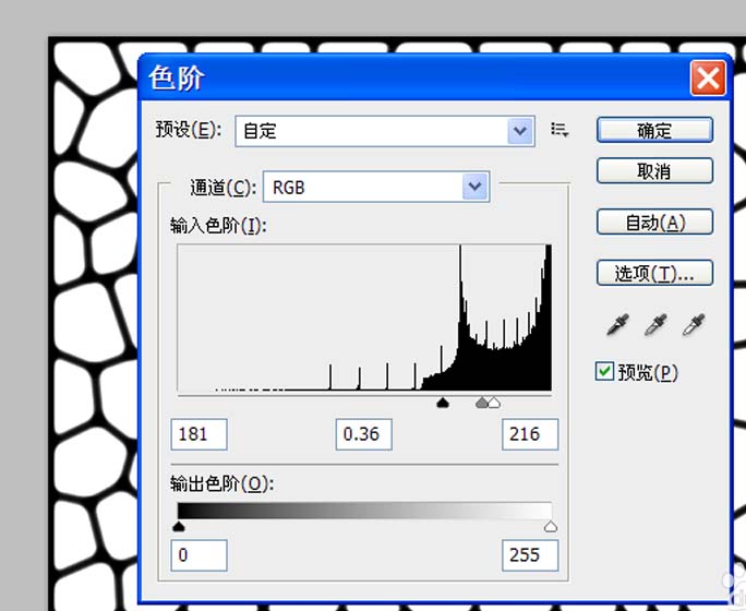 ps怎么設(shè)計(jì)鵝卵石路面效果? 