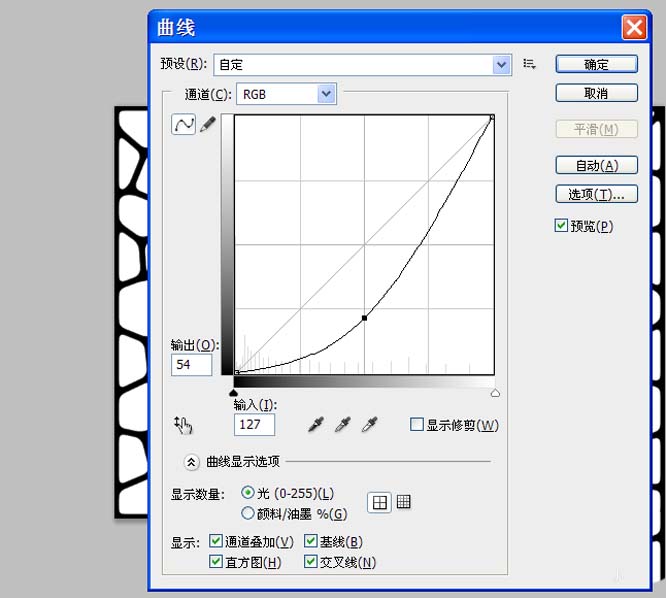 ps怎么設(shè)計(jì)鵝卵石路面效果? 