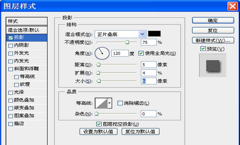 ps怎么設(shè)計(jì)鵝卵石路面效果? 