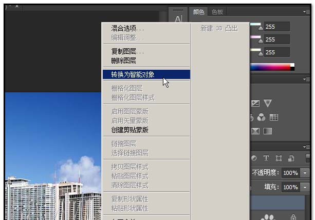PS怎么在玻璃水珠中寫字?