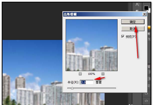 PS怎么在玻璃水珠中寫字?