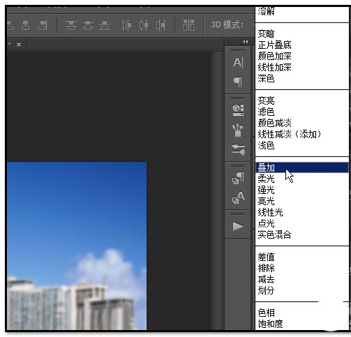 PS怎么在玻璃水珠中寫字?