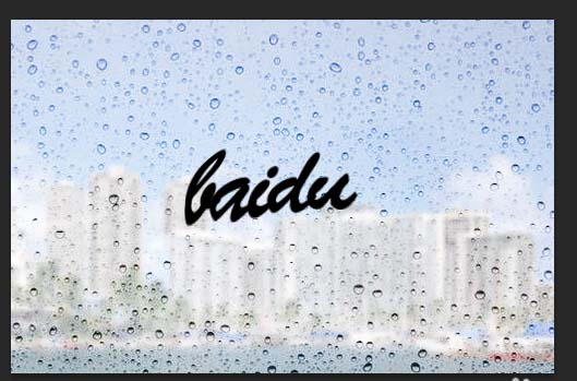 PS怎么在玻璃水珠中寫(xiě)字?