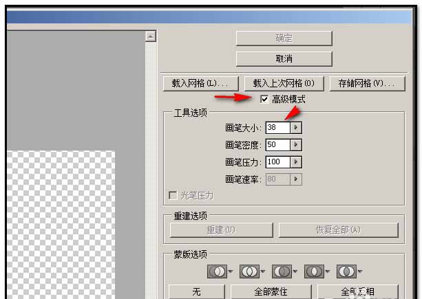 PS怎么在玻璃水珠中寫(xiě)字?