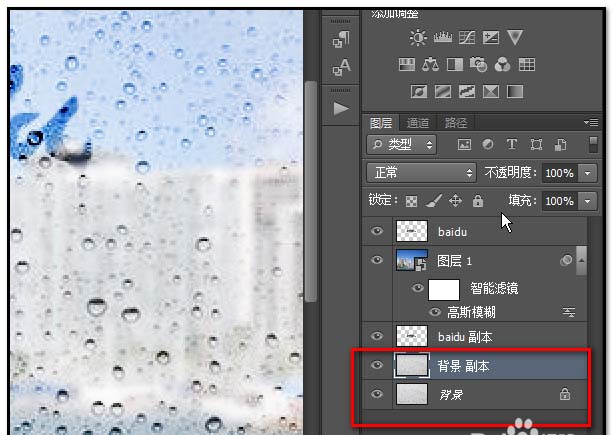 PS怎么在玻璃水珠中寫(xiě)字?