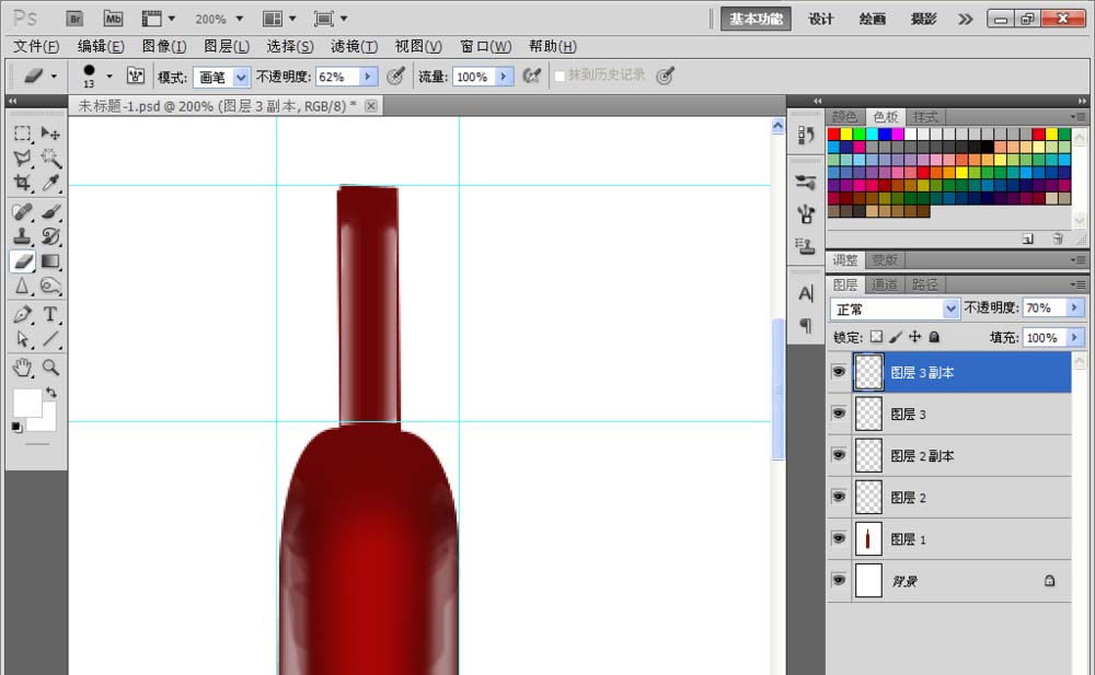 PS怎么設(shè)計(jì)一款逼真的酒瓶?