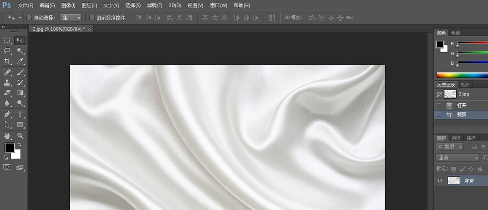 photoshop怎么使用置換濾鏡?