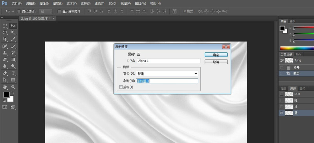 photoshop怎么使用置換濾鏡?