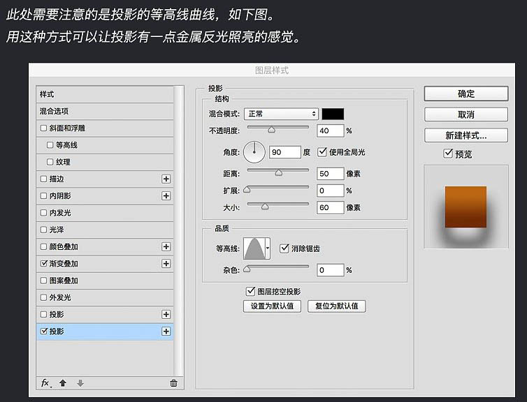 Photoshop繪制立體質(zhì)感的金色獎(jiǎng)牌圖標(biāo)教程