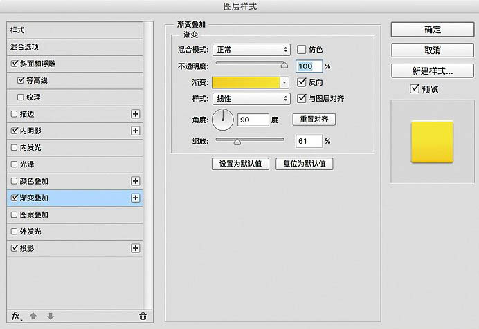 Photoshop繪制立體質(zhì)感的金色獎(jiǎng)牌圖標(biāo)教程