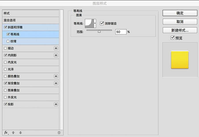 Photoshop繪制立體質(zhì)感的金色獎(jiǎng)牌圖標(biāo)教程