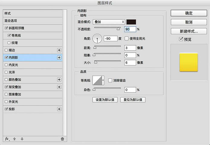 Photoshop繪制立體質(zhì)感的金色獎(jiǎng)牌圖標(biāo)教程