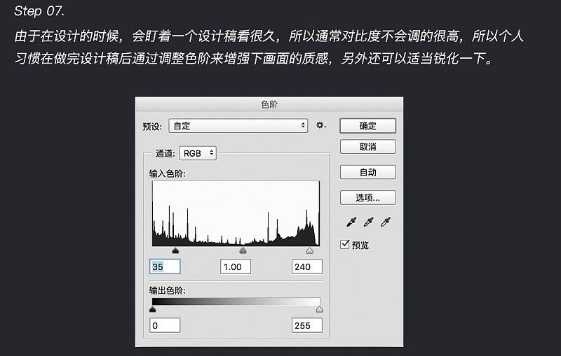 Photoshop繪制立體質(zhì)感的金色獎(jiǎng)牌圖標(biāo)教程