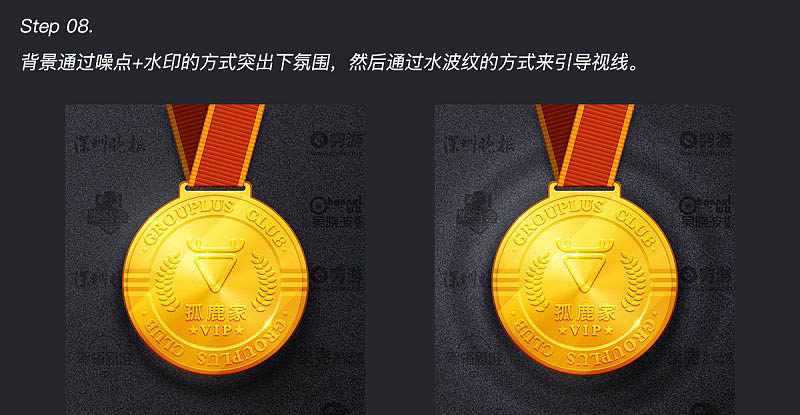 Photoshop繪制立體質(zhì)感的金色獎(jiǎng)牌圖標(biāo)教程