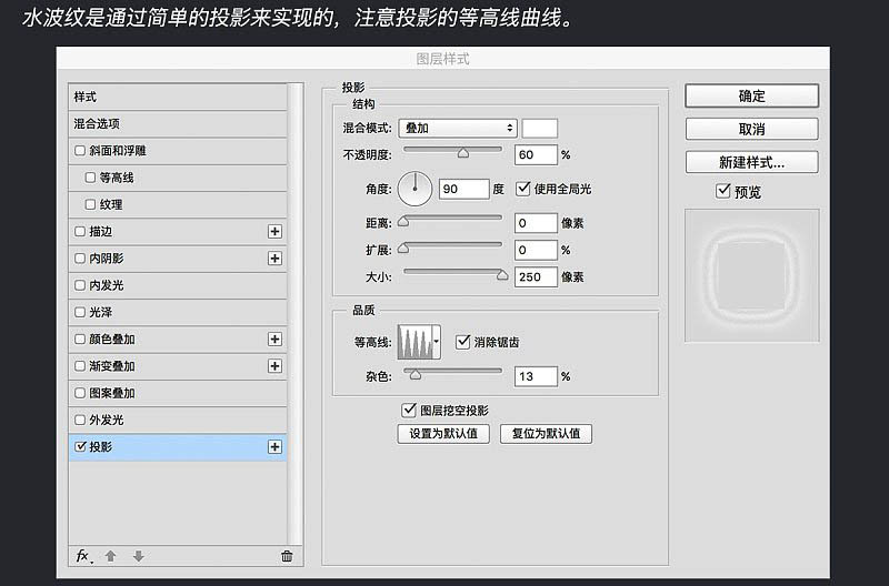 Photoshop繪制立體質(zhì)感的金色獎(jiǎng)牌圖標(biāo)教程