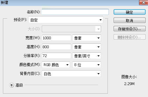 Photoshop制作夢(mèng)幻的金色星光六一立體字教程