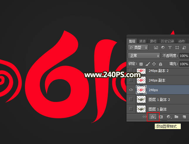 Photoshop制作夢(mèng)幻的金色星光六一立體字教程