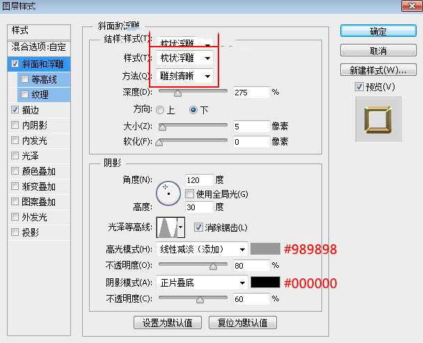 Photoshop制作夢(mèng)幻的金色星光六一立體字教程