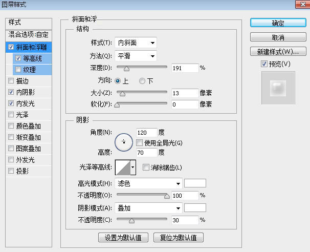 Photoshop制作夢(mèng)幻的金色星光六一立體字教程
