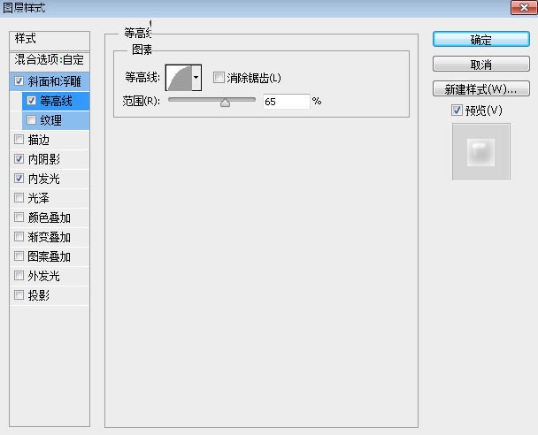 Photoshop制作夢(mèng)幻的金色星光六一立體字教程