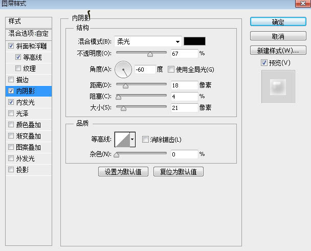 Photoshop制作夢(mèng)幻的金色星光六一立體字教程