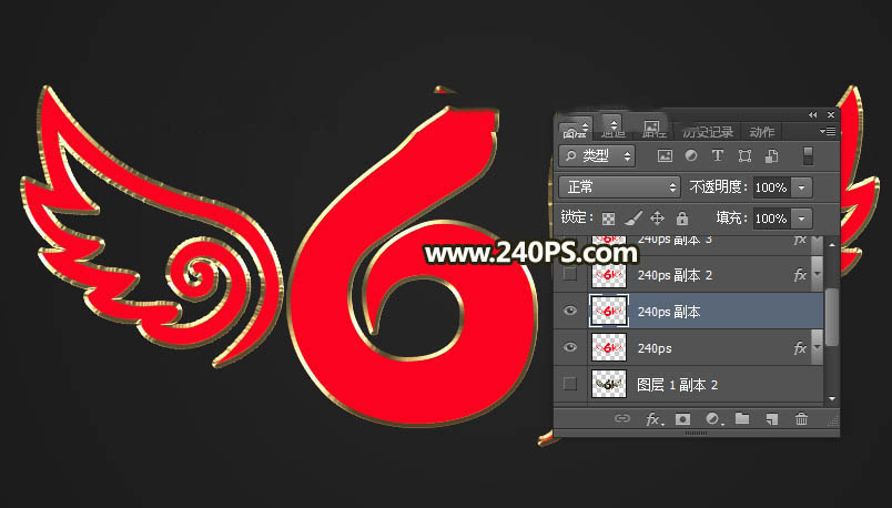 Photoshop制作夢(mèng)幻的金色星光六一立體字教程