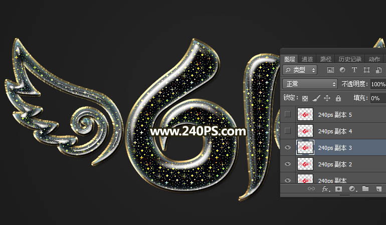 Photoshop制作夢(mèng)幻的金色星光六一立體字教程