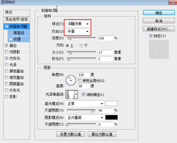 Photoshop制作夢(mèng)幻的金色星光六一立體字教程