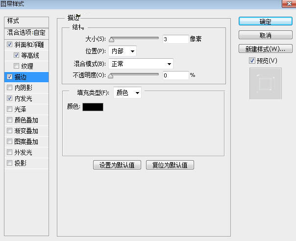 Photoshop制作夢(mèng)幻的金色星光六一立體字教程