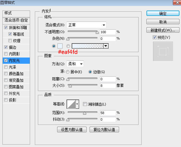 Photoshop制作夢(mèng)幻的金色星光六一立體字教程