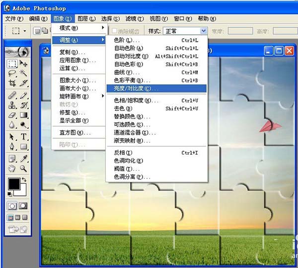 ps怎么将图片变成拼图效果的图