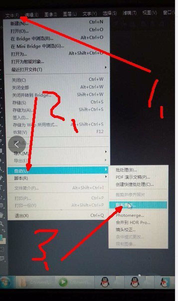 PS怎么將多個文件集合到一個文件當(dāng)中?